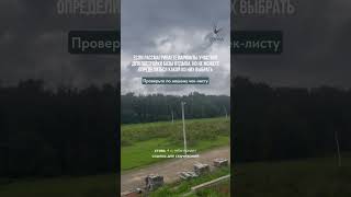 Как выбрать участок под базу отдыха? Скачать чек-лист. Ссылка в описании