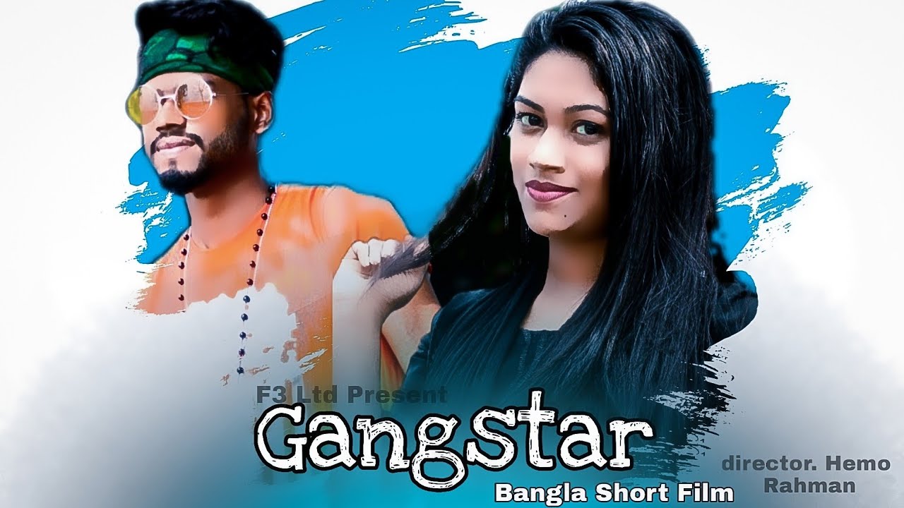 Gangstar II গাংস্টার II EID Special I Bangla Action Short Film 2021 SA Shurob, Jeciya Jara II F3 LTD