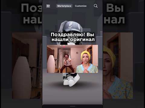 Легенды #roblox #роблокс #игры #жиза #юмор #жуть #рекомендации #актив #анимация #смешно #эдит