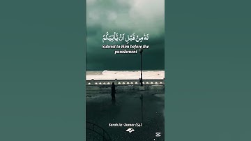 ۞ قُلْ يَا عِبَادِيَ الَّذِينَ أَسْرَفُوا}تلاوة قديمة للشيخ د.سعود الشريم |سورة الزمر