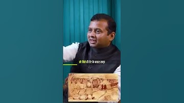 #shivajimaharaj #Aurangzeb #Rana Pratap Maharana #viral #short