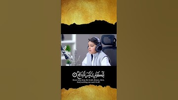 تلاوات المحراب 🕌سورة المعارج