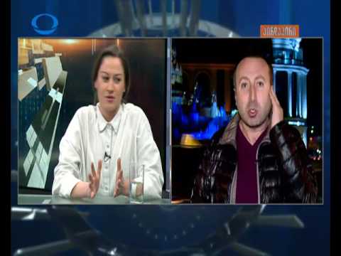 დათო ლიკლიკაძის ცხარე კამათი იბერიაზე