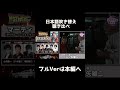 バック トゥ ザ フューチャー 2025完全版 日本語吹き替え全5バージョン聴き比べ Bttf バック トゥ ザ フューチャー 2025完全版 日本語吹き替え全5バージョン聴き比べ Bttf
