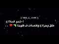 استوري صاحبكو طلع واطي وخاين استوري صاحبكو طلع واطي وخاين