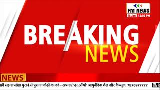 सयह ववद पर रहल गध क बड हमल महरषटर नकय चनव मतगणन क बच Ec पर गभर सवल