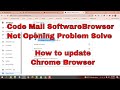 How to Update Chrome Browser #Code Mail Software Browser Not Opening Problem Solve Code Mail Work PT
