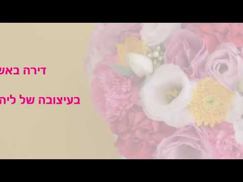 וִידֵאוֹ: מטבח עם פטינה על סט המטבח וריהוט: מה זה, מאפייני עיצוב פנים, צילום