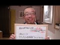 朝礼02 フランス人の生活信条「アール・ド・ヴィーヴル」について