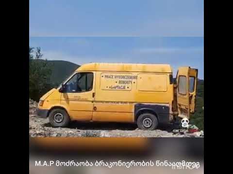 ბრაკონიერობა საქართველოში