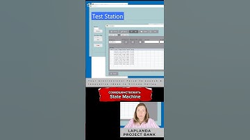 Весь выпуск👆#labview #gcode #базыданных #программирование #statemachine #инженеры #ооп #database