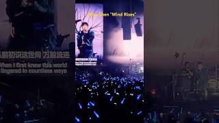 Zhen Shen "Wind Rises" Toronto. World Concert Tour.