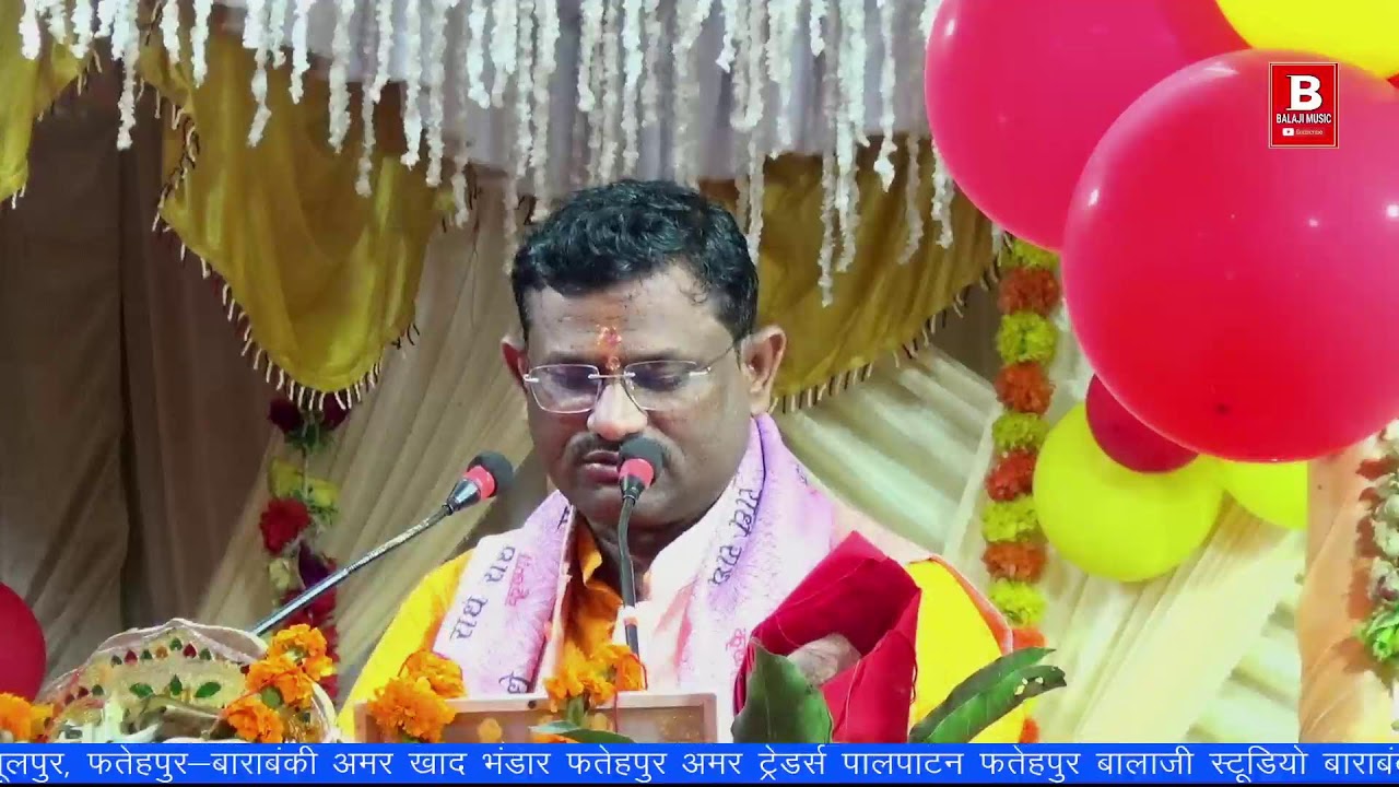 live 01 प्रवचनकर्ता आलोक सरस जी के श्रीमुख से  स्थान-हनुमंत धाम, ग्राम रसूलपुर, फतेहपुर-बाराबंकी