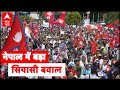 Big political turmoil in nepal  namaste bharat