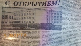 40 лет ВИПЭ ФСИН России