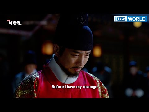The <strong>King</strong> of Tears, Lee Bangwon | 태종 이방원 EP23 [PreviewㅣKBS WORLD <strong>TV</strong>]