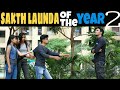 Sakth launda of the year  2 short film