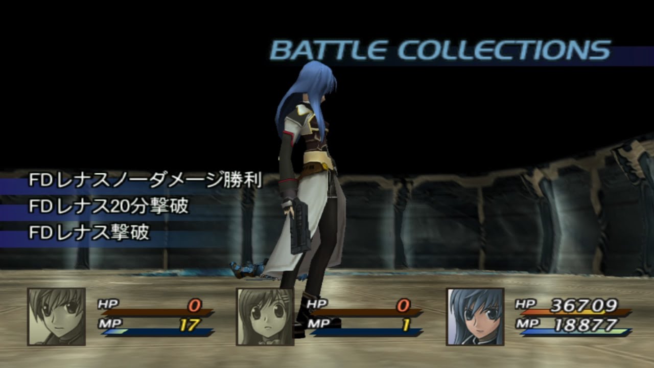 スターオーシャン3 Till the End of Time ディレクターズカット FD