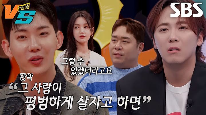 “정말 사랑했었나 봐요” 조권, 처음 밝히는 애절했던 연애 스토리