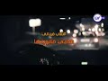 غدرتني هادي مانويتها