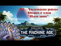 Stellaris. 3.12 . Machine Age. #1 АО "Павлин"