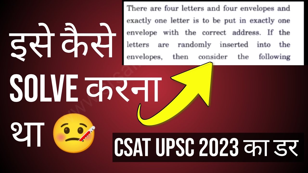 essay pyq upsc solved