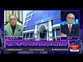 Program Breaking Point with Malick | 30 Jan 2021 | Hum News