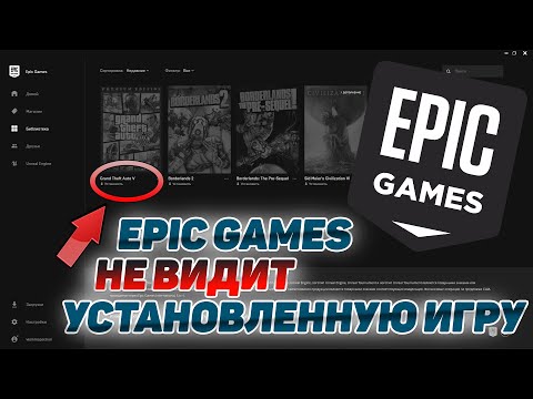 Video: Efterspørgsel Efter Gratis GTA 5 Får Epic Games-tjenester Til At Spænde
