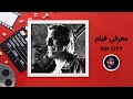 Sin City نقد و بررسی و معرفی فیلم 