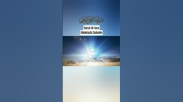Surat Al-Isra  #سورة_الإسراء