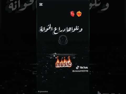 عندي خويا نبيع الكل