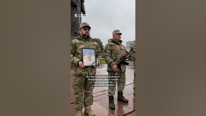 Загинув у Курській області рф: у Рівному попрощались з бійцем Олександром Матеяшем #shorts