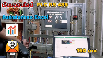 PLC Mitsubishi รับค่าส่งค่าจาก temp Controller