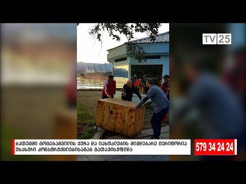 გოგებაშვილის ქუჩა უსახური კონსტრუქციებისაგან გათავისუფლდა