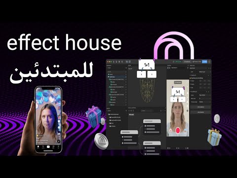 طريقة تنزيل برنامج   كيف تصنع أول فلتر في التيك توك   للمبتدئين