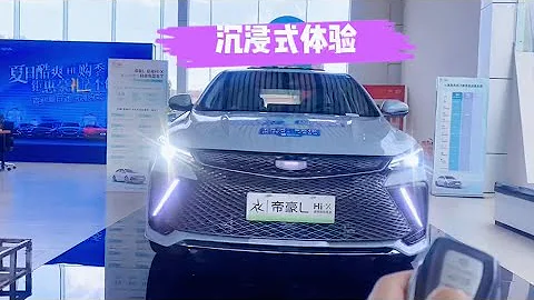 ALL NEW 2022 Geely Emgrand L Hi-X Hybrid  - Exterior And Interior - DayDayNews