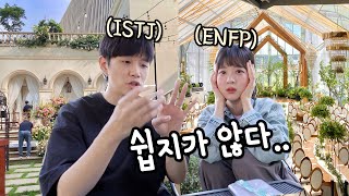 ISTJ and ENFP had a hard time choosing wedding venue and furniture. [S.K.Couple]