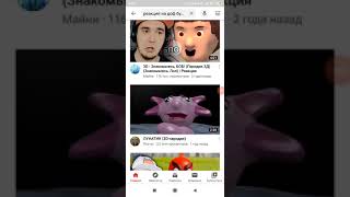 С днём рождения ярик