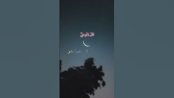 ياسر الدوسري - سورة القصص | Yasser Ad-Dossari - Surah Al-Qasas
