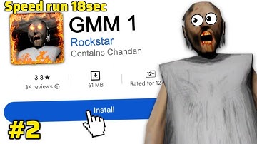 Granny - Speedrun (0:18), Extreme Multiplayer Mod, Sewer Escape, World Record 🔥