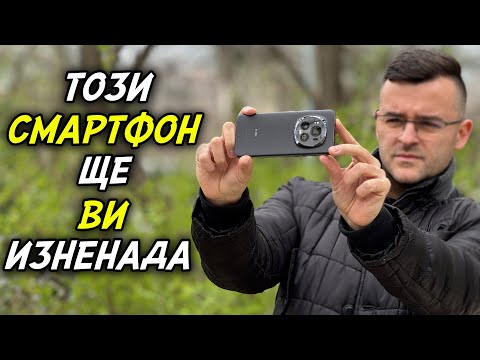 Този смартфон ще ви ИЗНЕНАДА - Honor Magic 6 Pro Review