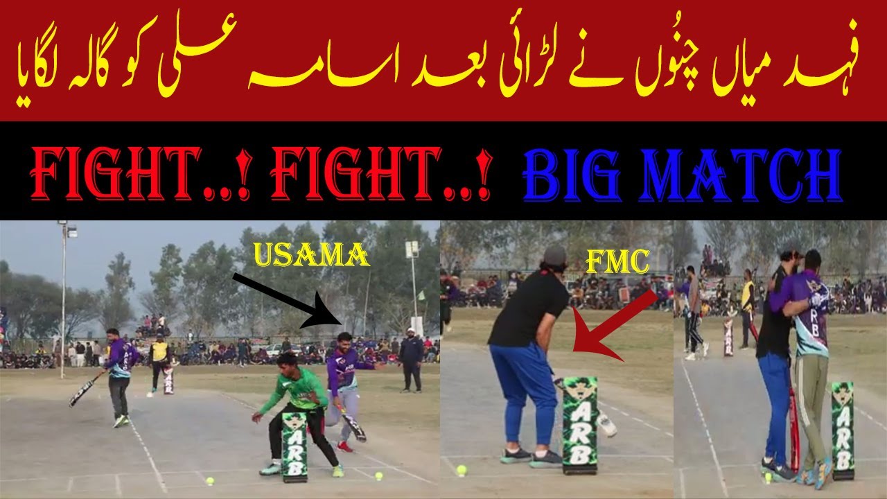 FAHAD Mian channu nay USAMA Ali ko Hug ki | Fight q hoi | Big match | # ...