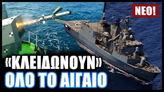 Φρίκη στην Τουρκία! Τα πρώτα ελληνικά πολεμικά πλοία με πυραύλους SPIKE NLOS είναι πανέτοιμα