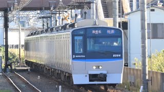 相模鉄道　8000系 04編成　二俣川駅