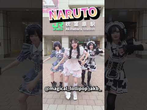 日本人のナルトダンスコレクション NARUTO DANCE 2