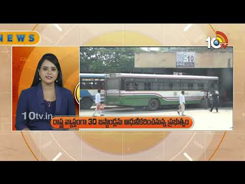 10TV Good News | Latest Updates News Updates | Viral News | Trending Updates | 10TV News - 10TVNEWSTELUGU