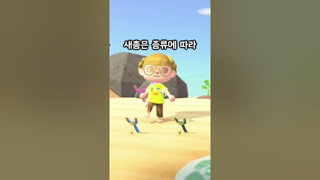 Secret Of Tools In Animal Crossing - Youtube