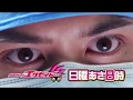 Kamen Rider EX-AID- Episode 38 PREVIEW (English Subs)