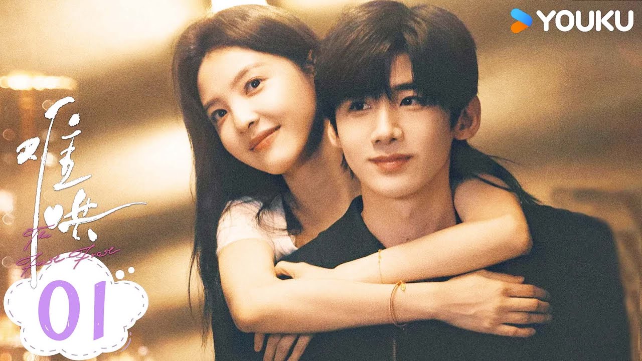 ENGSUB【难哄The First Frost】精华版EP01：白敬亭章若楠双向奔赴💕 | 白敬亭/章若楠/陈昊森/张淼怡 | 爱情 | 优酷 YOUKU
