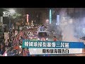 韓國瑜掃街塞爆三民區　韓粉做海報告白